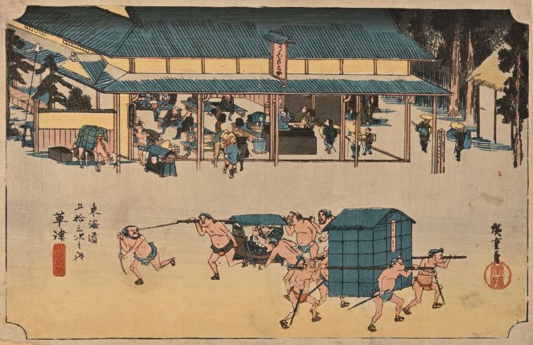 AUJ 141_Inv. 4922_Lipparini 2024_CD MM 119